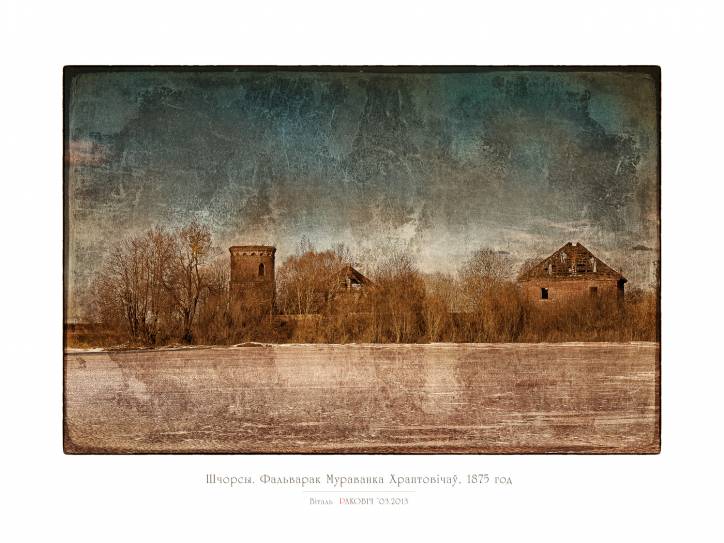  - Folwark Murowanka. 