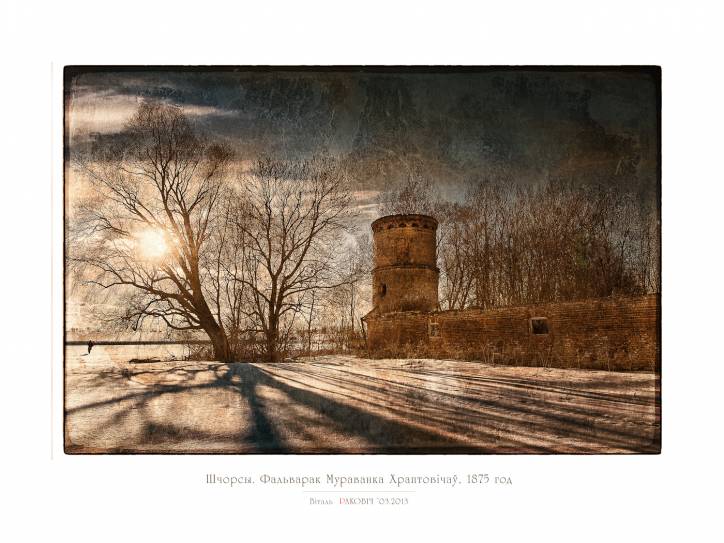  - Folwark Murowanka. 