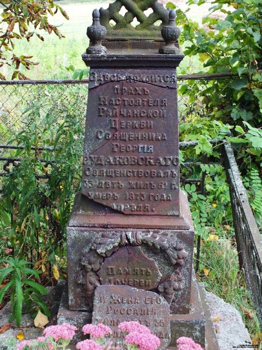 Валеўка. Царква Святых апосталаў Пятра й Паўла