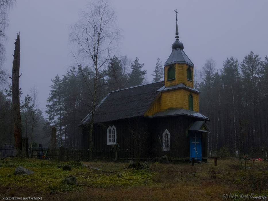 Krakotka Małaja. Orthodox church of St. Aliaksandar Neuski