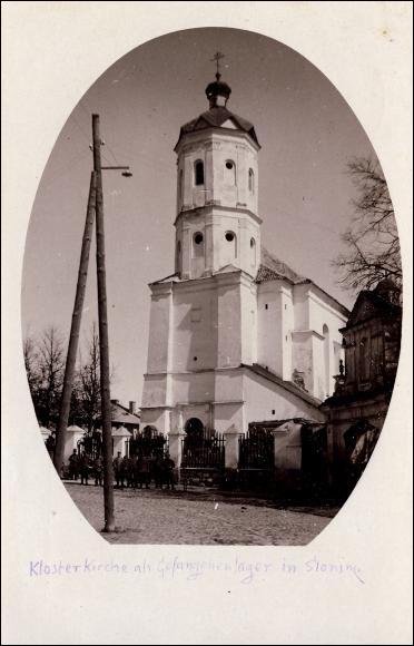 Слонім. Царква Святой Тройцы