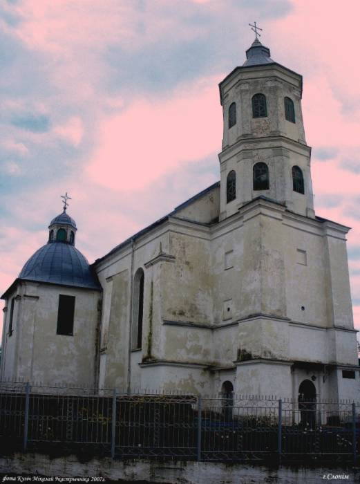 Слонім. Царква Святой Тройцы