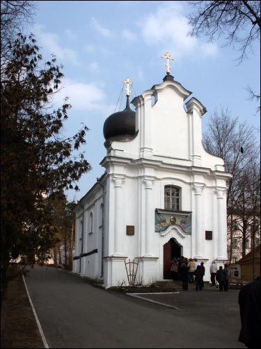  - Orthodox church of the Epiphany. 