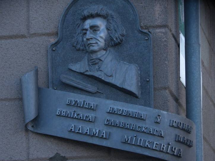 Baranowicze. Ulice miasta 