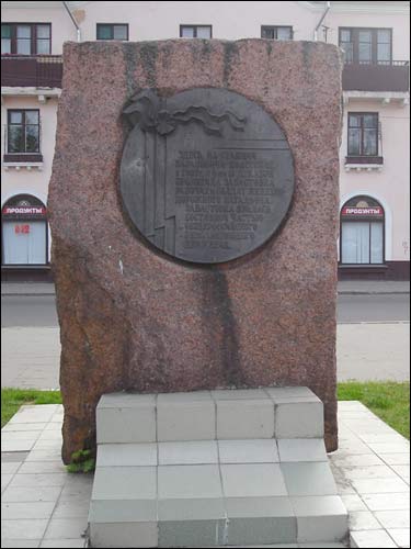 Baranowicze. Ulice miasta 