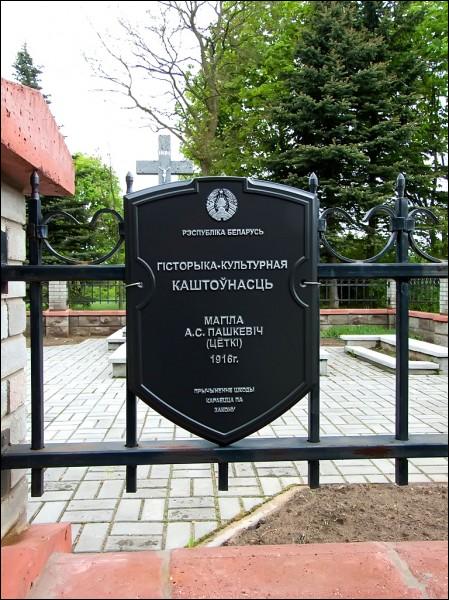  -  Ałaiza Paškievič Tomb. 