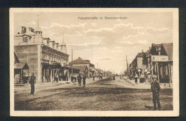Барановичи.  Город на фотографиях 1915-18гг.