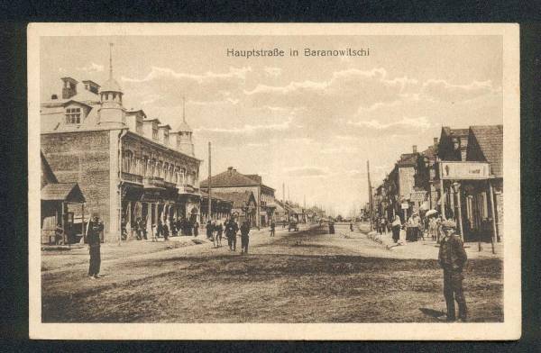 Baranavičy.  Town photos from 1915-1918