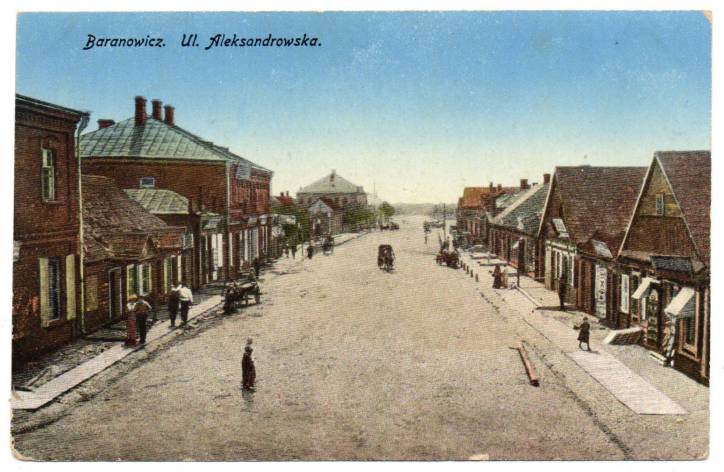  -  Город на фотографиях 1915-18гг.. 