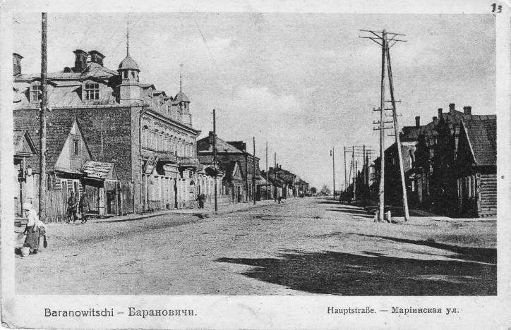  -  Город на фотографиях 1915-18гг.. 