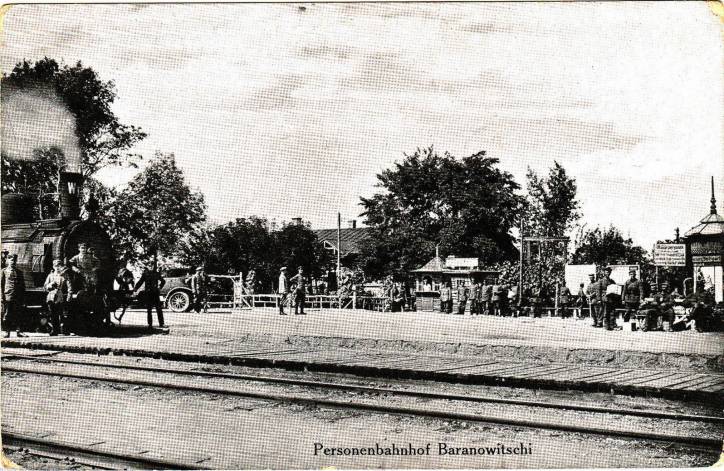  -  Город на фотографиях 1915-18гг.. 