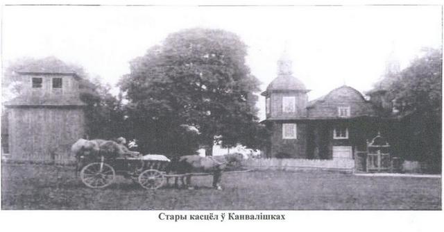 Kanvieliški. Catholic church of the Sacred Heart of Jesus