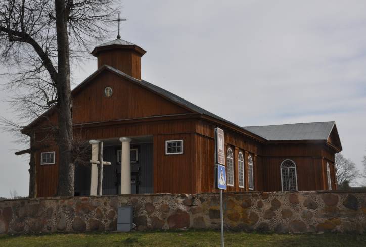  - Костёл Открытия Святого Креста. 