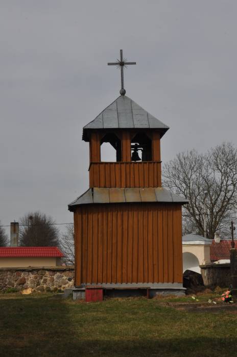  - Костёл Открытия Святого Креста. 