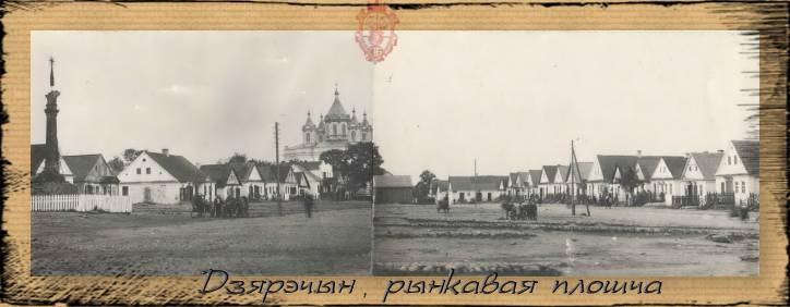  - Orthodox church of the Transfiguration. 