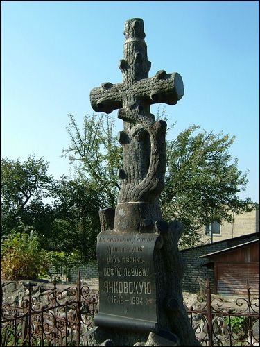 Zelwa. Cerkiew Św. Trójcy