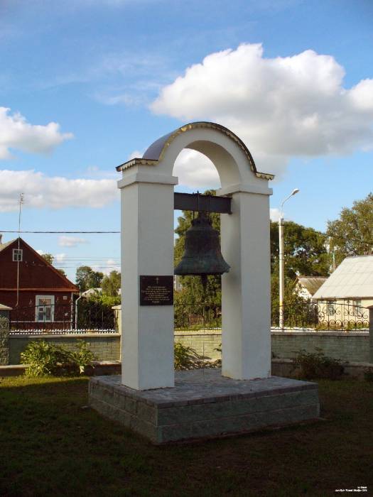 Zelwa. Cerkiew Św. Trójcy