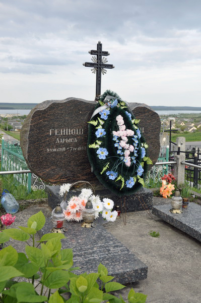  - Месца жыцця Ларысы Геніюш. . . .