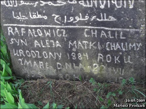 Iŭie. cemetery Tartarian