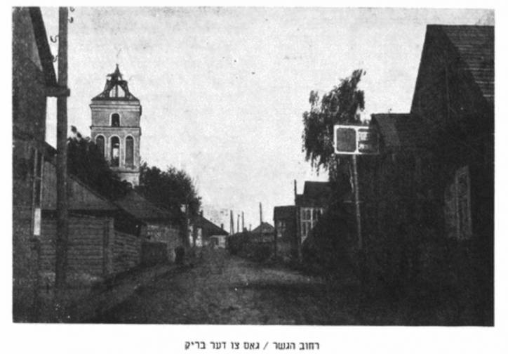  - Catholic church of St. Nicholas. 