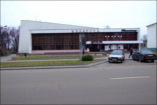  - Вуліцы гораду . 