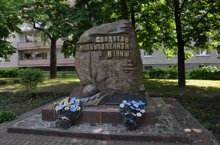  - Вуліцы гораду . 