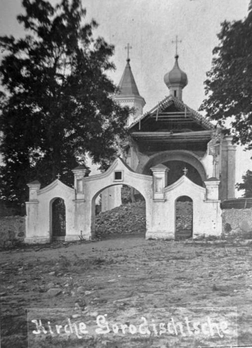 Horodyszcze |  Kościół NMP. 