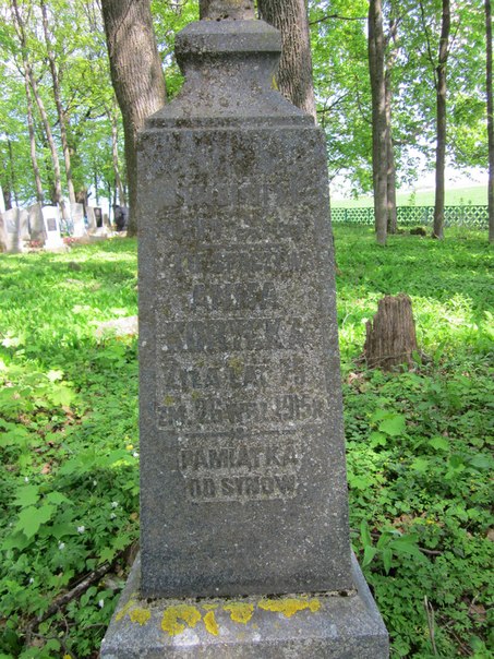  - Tatarian Cemetery . 
