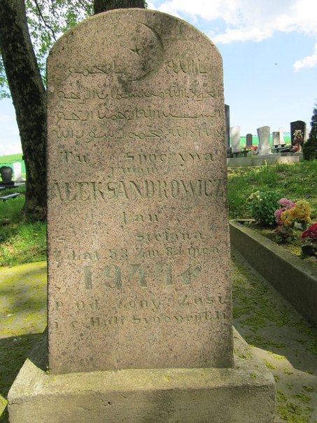  - Tatarian Cemetery . 