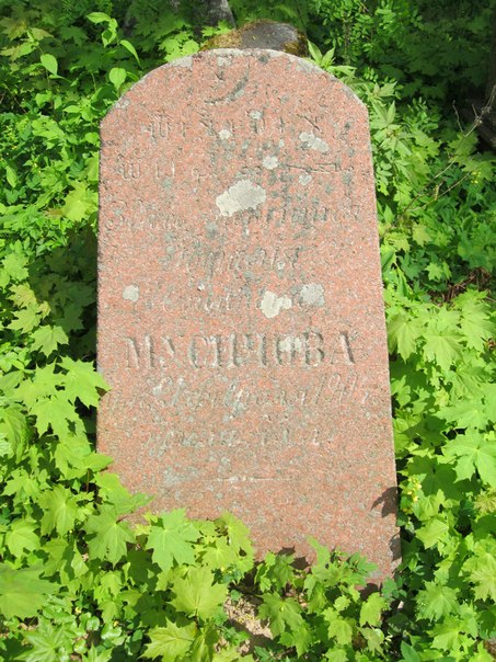  - Tatarian Cemetery . 
