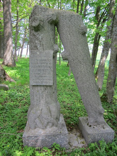  - Tatarian Cemetery . 