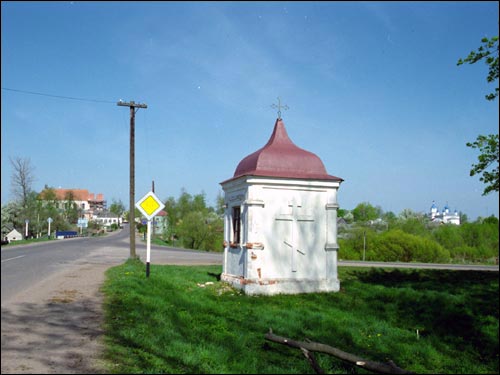 Mir. Landscapes 