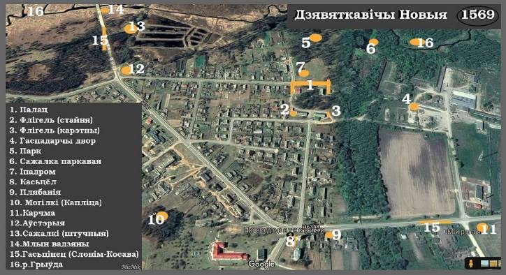 Dziewiątkowicze Nowe. Zespół pałacowo-parkowy Śliźniów