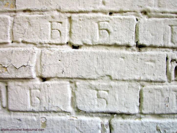  - Manor of Zachvatovič (Zachvatowicz). 