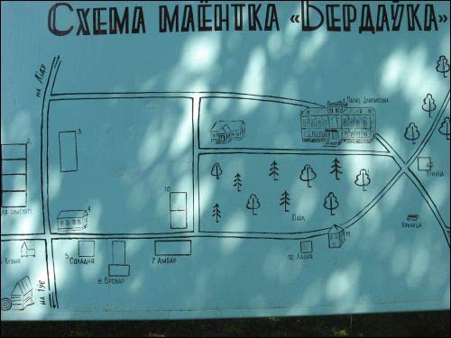  - Manor of Zachvatovič (Zachvatowicz). 