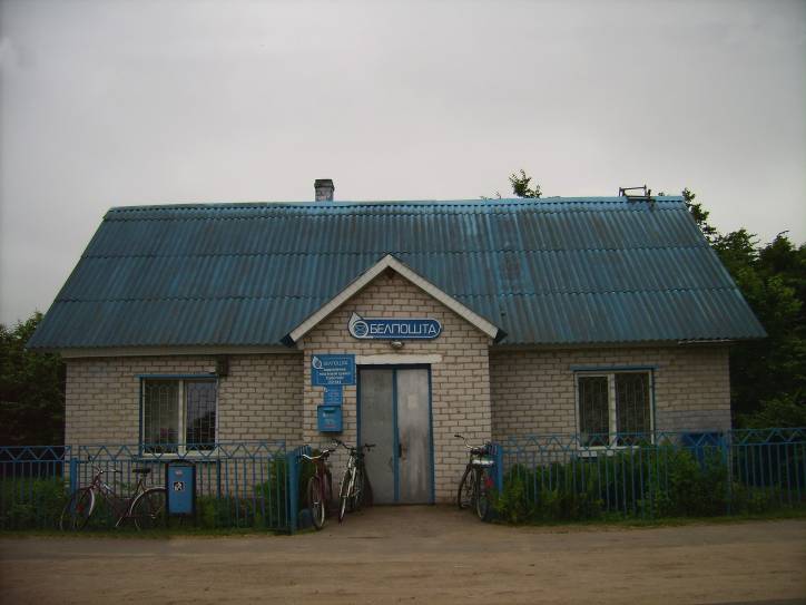 Subotniki. Landscapes 