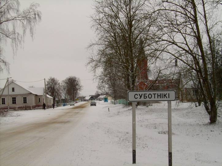 Subotniki. Landscapes 