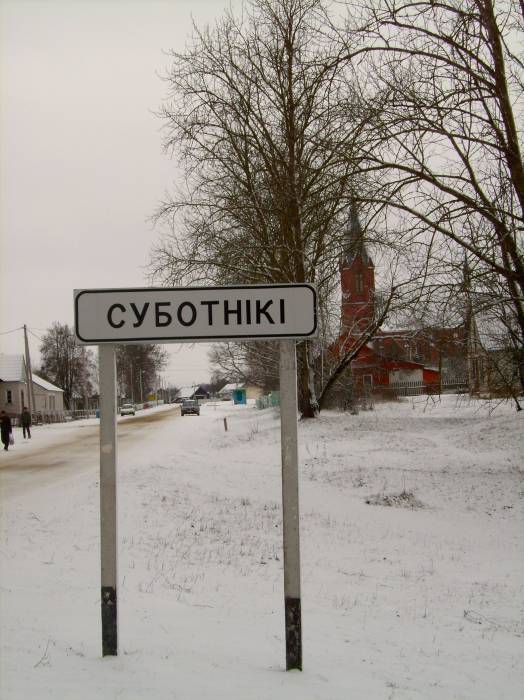 Subotniki. Landscapes 