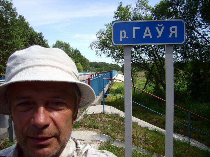 Subotniki. Landscapes 