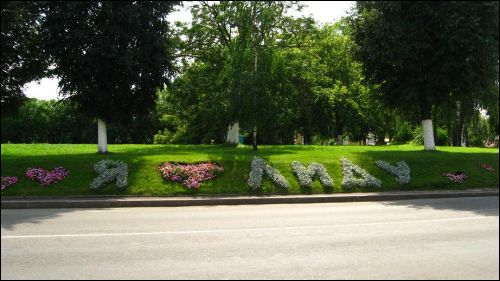 Lida. Town streets 