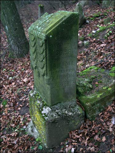  - cemetery Tartarian. 