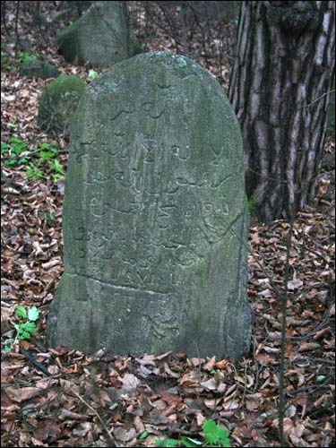  - cemetery Tartarian. 