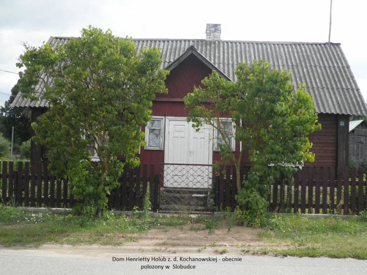  - В деревне . 