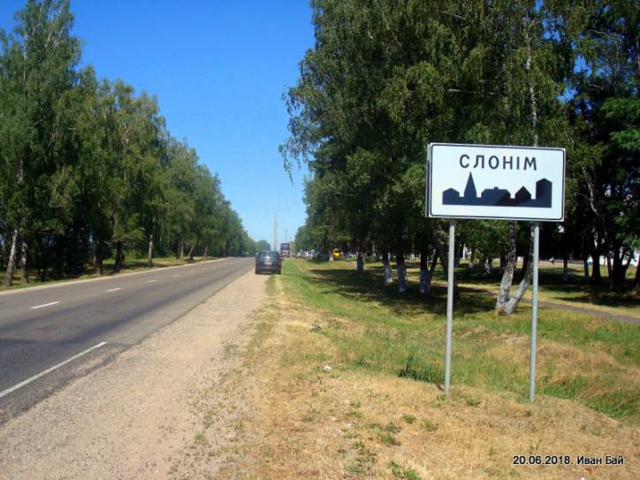 Слонім. Краявіды 