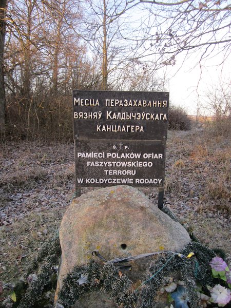  -  Месца канцэнтрацыйнага лагеру Калдычава. 