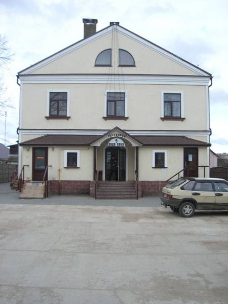  - В местечке . 