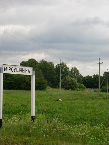 Mirowszczyzna. We wsi 