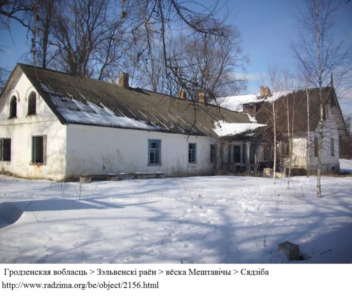 Mieštavičy. Manor 