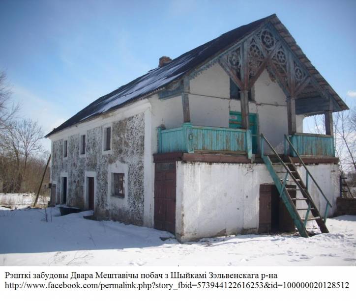 Mieštavičy. Manor 