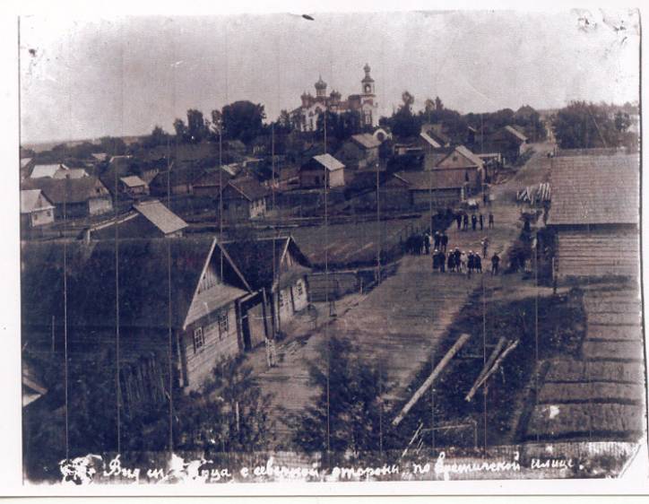 Turec. Old photos of the township 